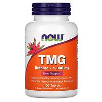 TMG Betaine 1000 мг (Триметилглицин)  100 таблеток (Now Foods)