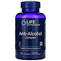 Anti-Alcohol Complex (Комплекс нейтрализующий вредное воздействие алкоголя) 60 капс (Life Extension)