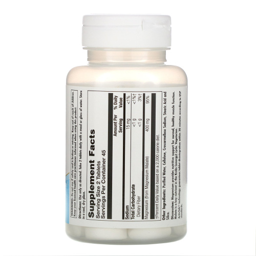 Magnesium Malate 400 mg (Магний Малат 400 мг) 90 таблеток (KAL) фото 5