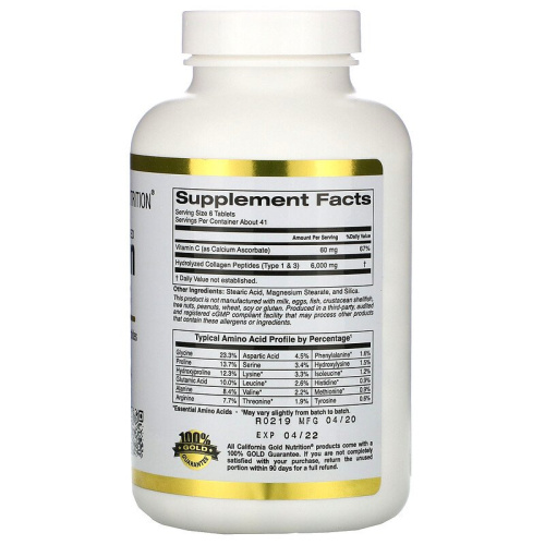 Collagen + Vitamin C Type 1 & 3 - 250 таблеток (California Gold Nutrition) фото 2