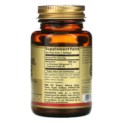 Ubiquinol 200 мг (Убихинол) 30 мягких капсул (Solgar) фото 2