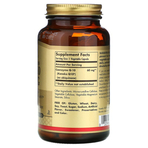 Vegetarian CoQ-10 60 мг (Вегетарианский Коэнзим Q-10) 60 вег капсул (Solgar) фото 2